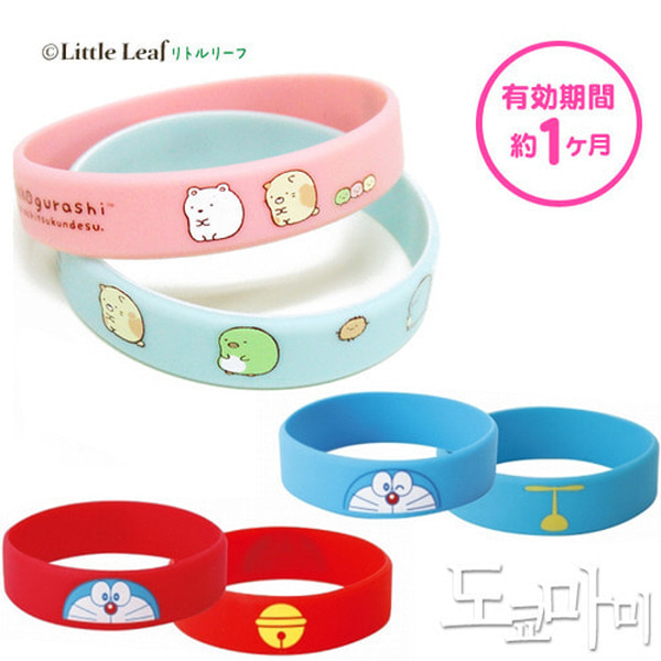 Hello Kitty Silicone Bracelets